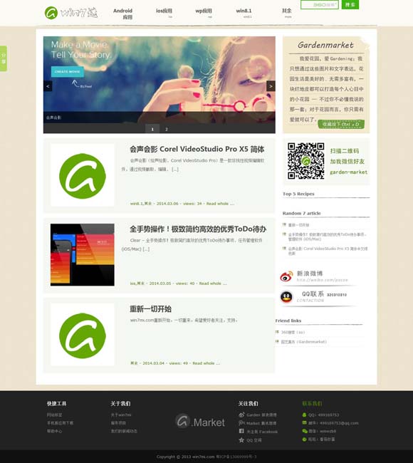 [方框打勾复制粘贴]